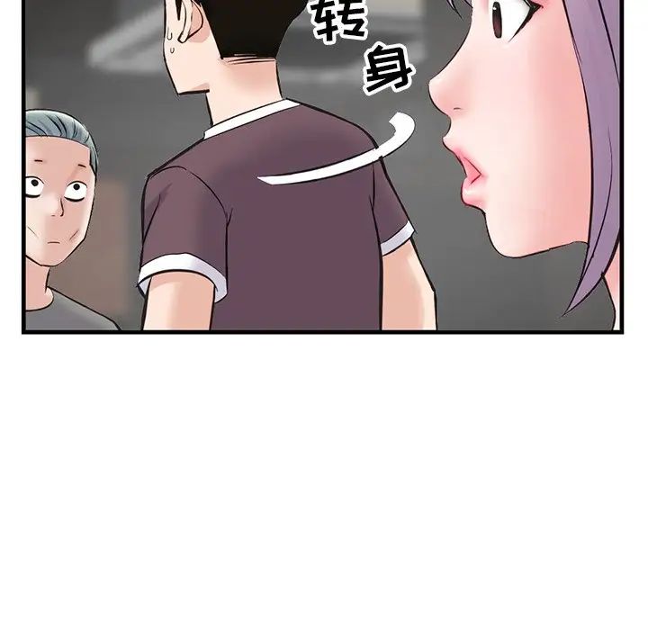 深夜網吧第10話