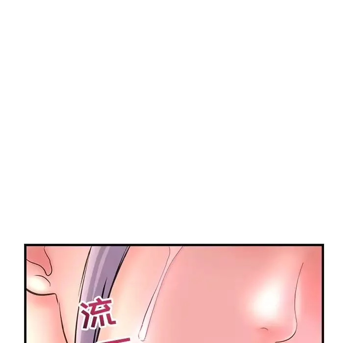深夜網吧第10話