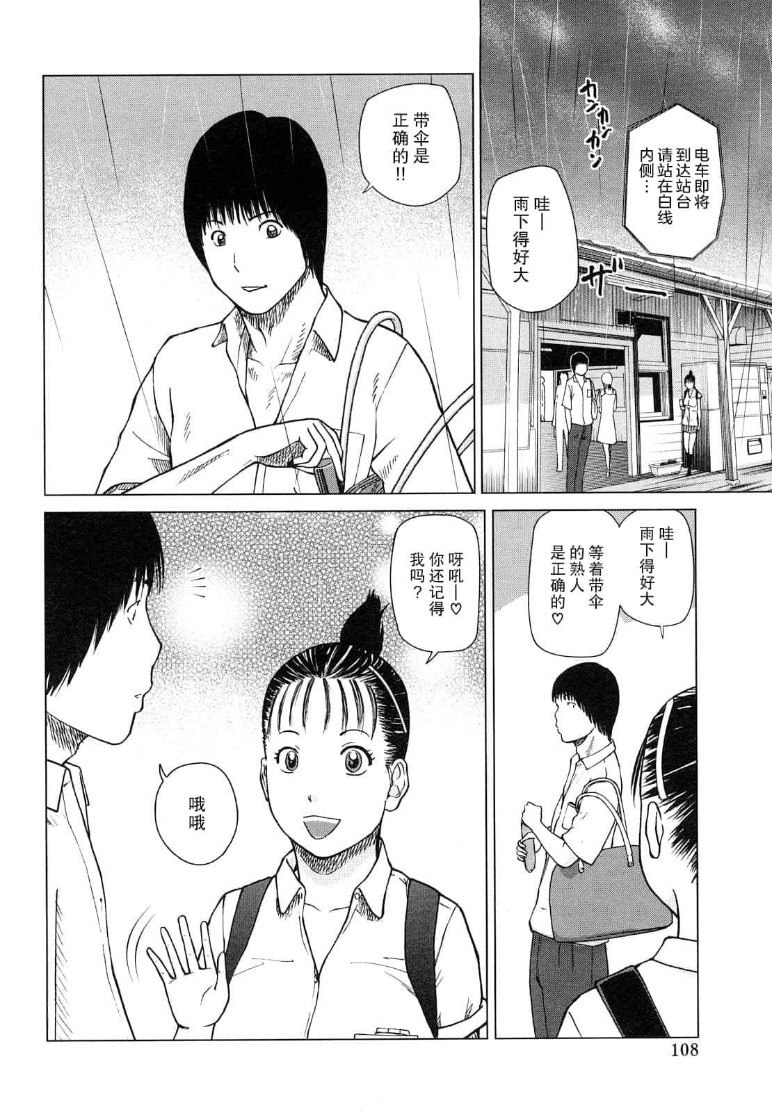 [黒木秀彦]若妻＆女子校生コレクション[中国翻訳][无修正][DL版][黒木秀彦]若妻＆女子校生コレクション[中国翻訳][无修正][DL版]