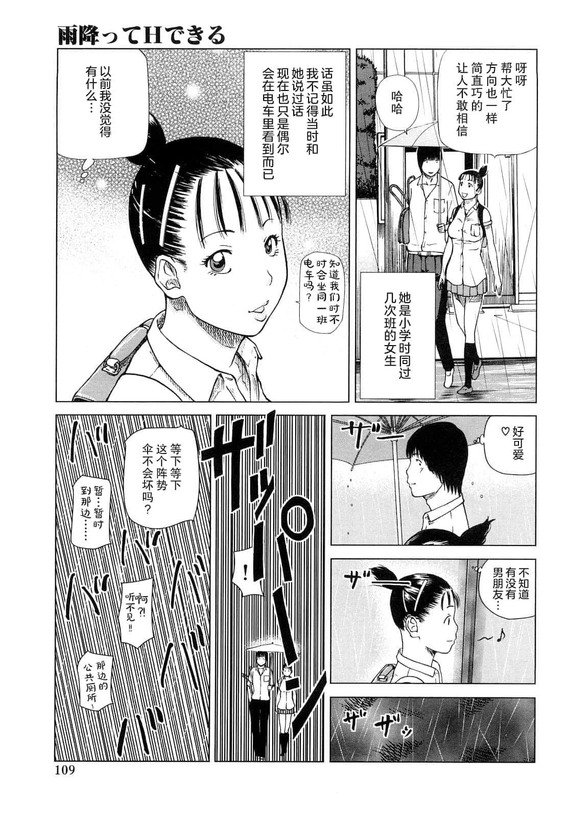 [黒木秀彦]若妻＆女子校生コレクション[中国翻訳][无修正][DL版][黒木秀彦]若妻＆女子校生コレクション[中国翻訳][无修正][DL版]