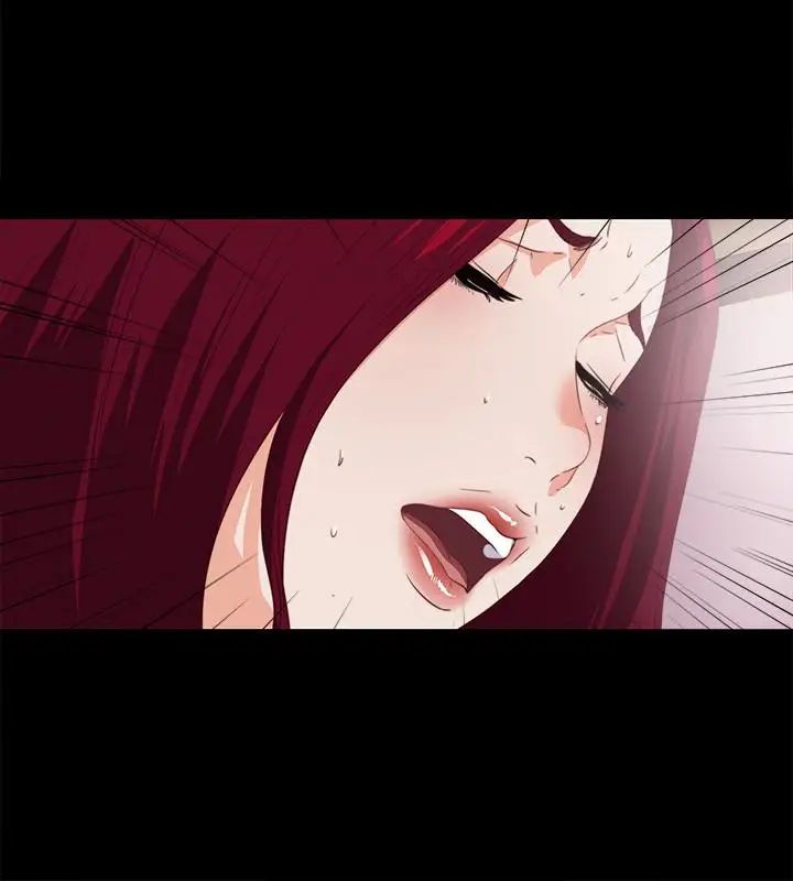 愛徒第14話-第一次有這種奇怪的感覺…
