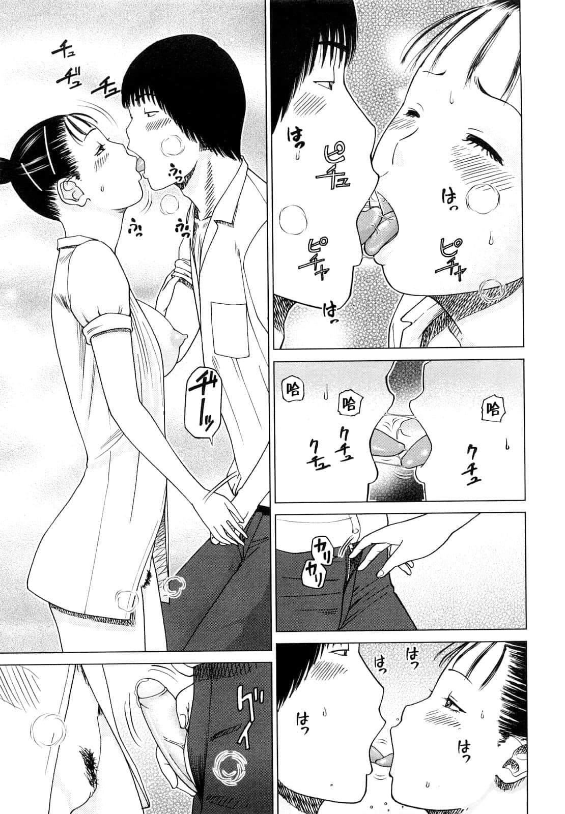 [黒木秀彦]若妻＆女子校生コレクション[中国翻訳][无修正][DL版][黒木秀彦]若妻＆女子校生コレクション[中国翻訳][无修正][DL版]
