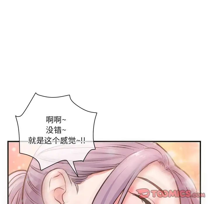 深夜网吧第10话