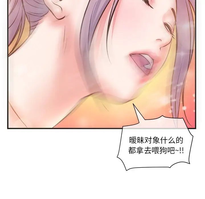 深夜網吧第10話