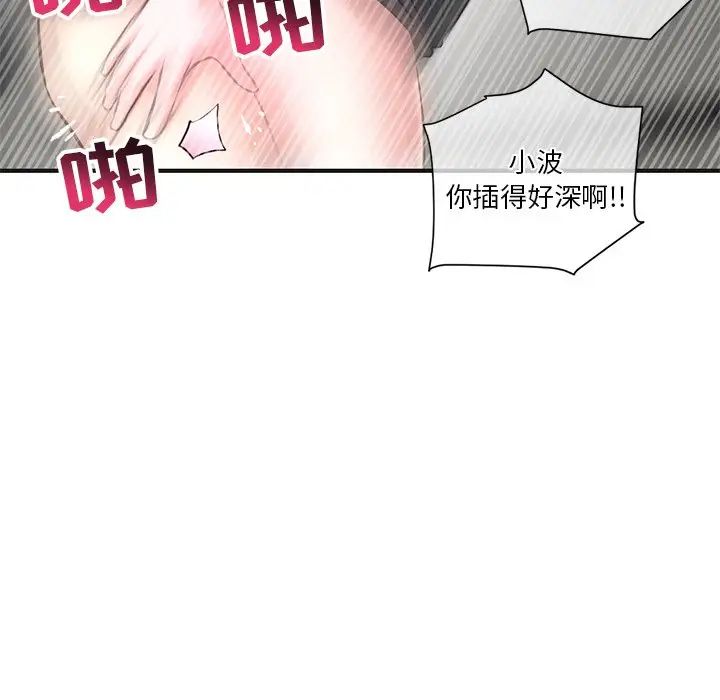 深夜网吧第10话