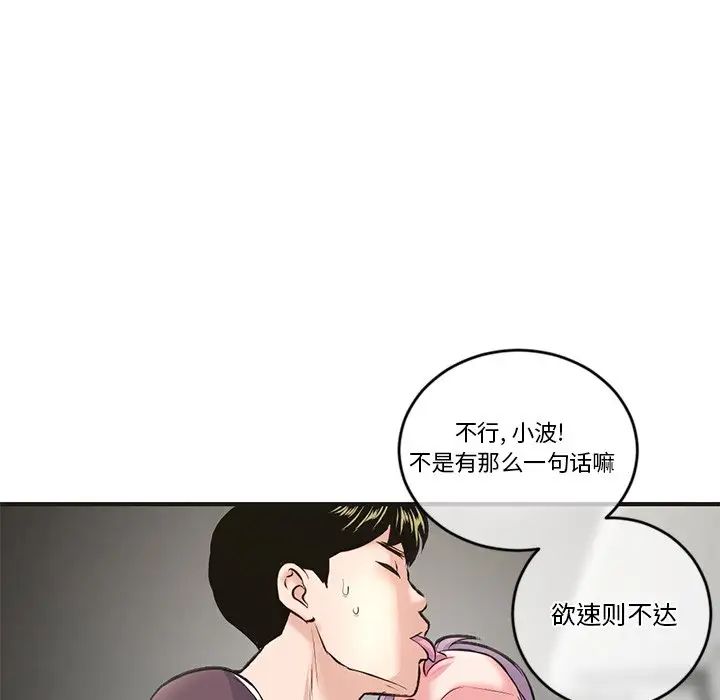 深夜網吧第10話