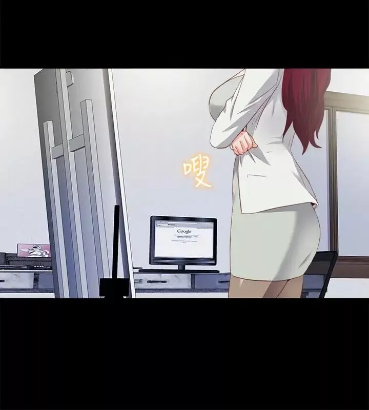 愛徒第14話-第一次有這種奇怪的感覺…