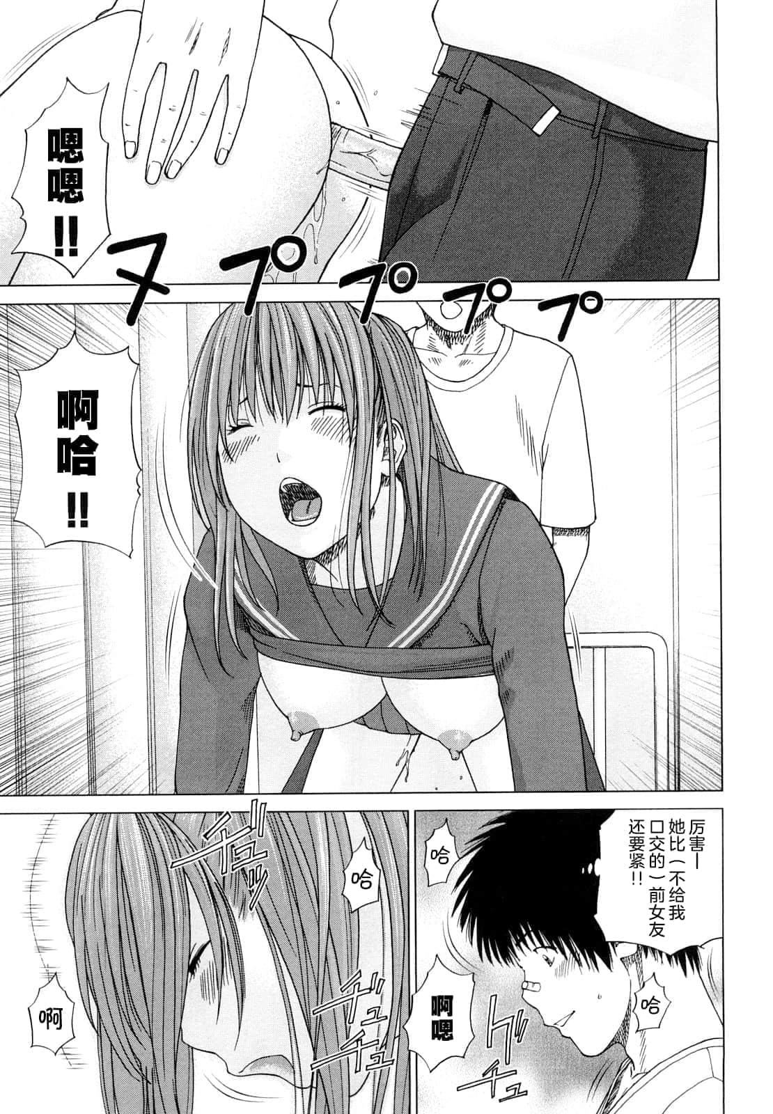 [黒木秀彦]若妻＆女子校生コレクション[中国翻訳][无修正][DL版][黒木秀彦]若妻＆女子校生コレクション[中国翻訳][无修正][DL版]