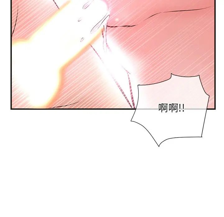 深夜網吧第10話