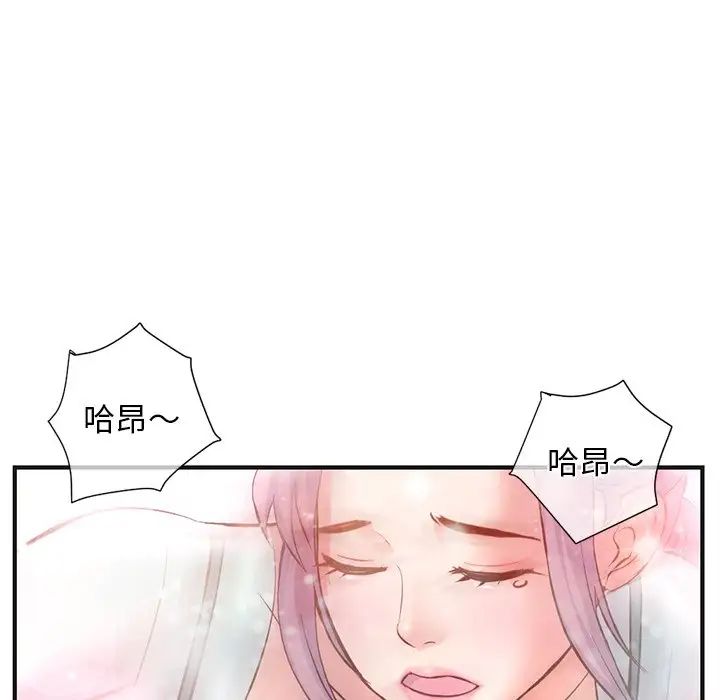 深夜網吧第10話