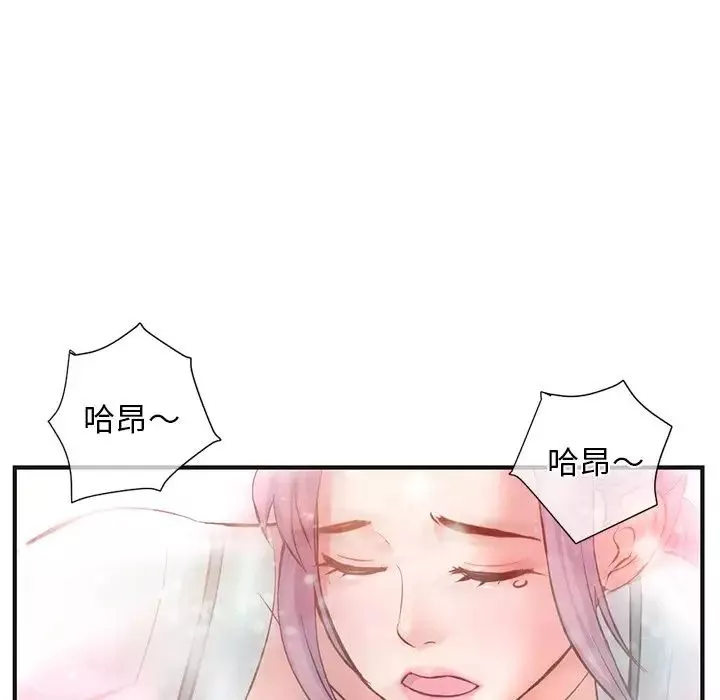 深夜網吧第10話