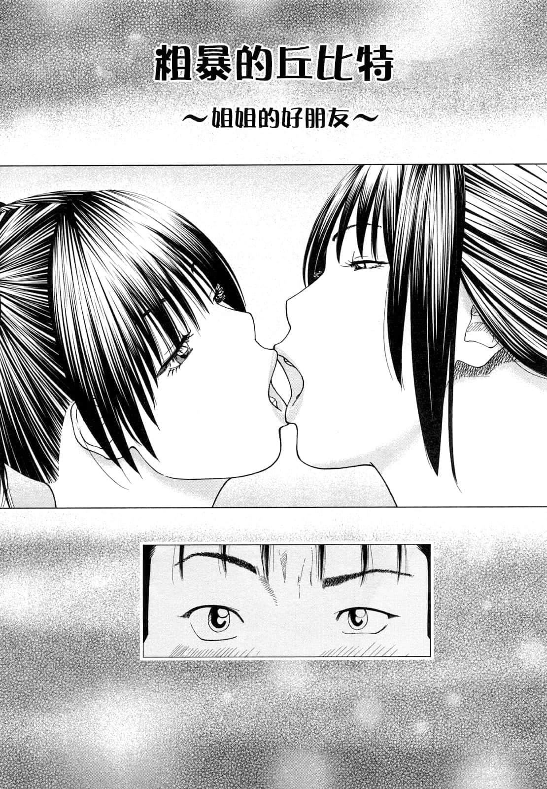 [黒木秀彦]若妻＆女子校生コレクション[中国翻訳][无修正][DL版][黒木秀彦]若妻＆女子校生コレクション[中国翻訳][无修正][DL版]