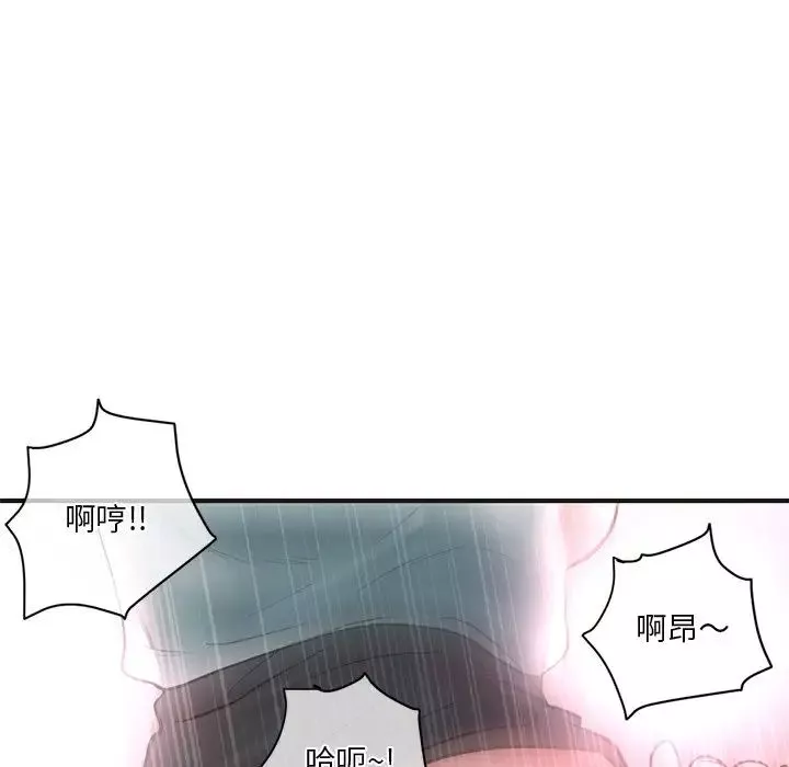 深夜網吧第10話