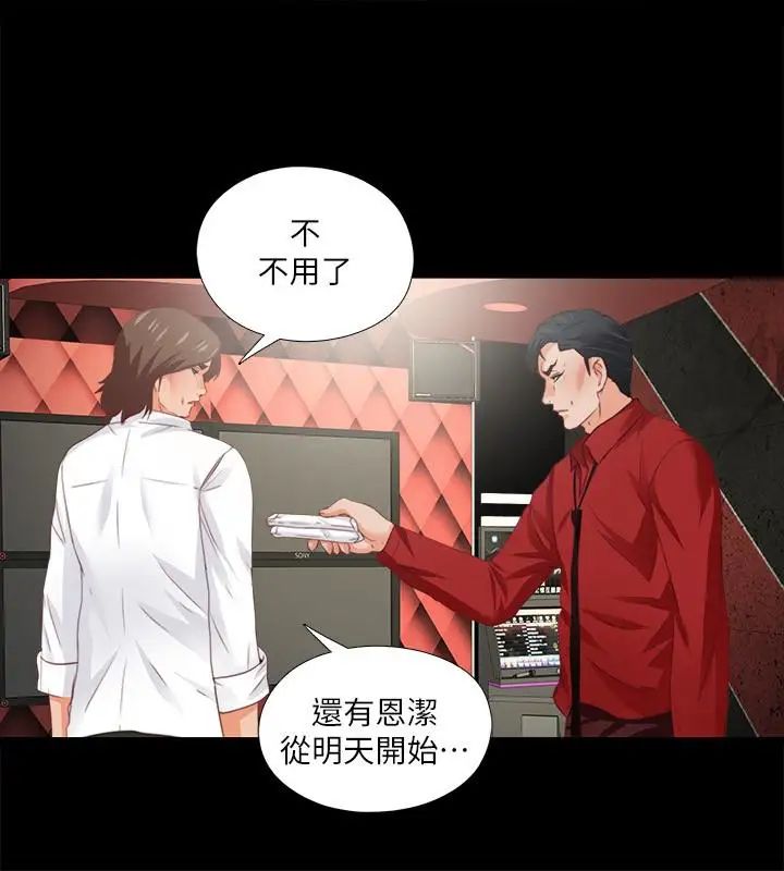 爱徒第15话-老师,你想画我的裸体吗