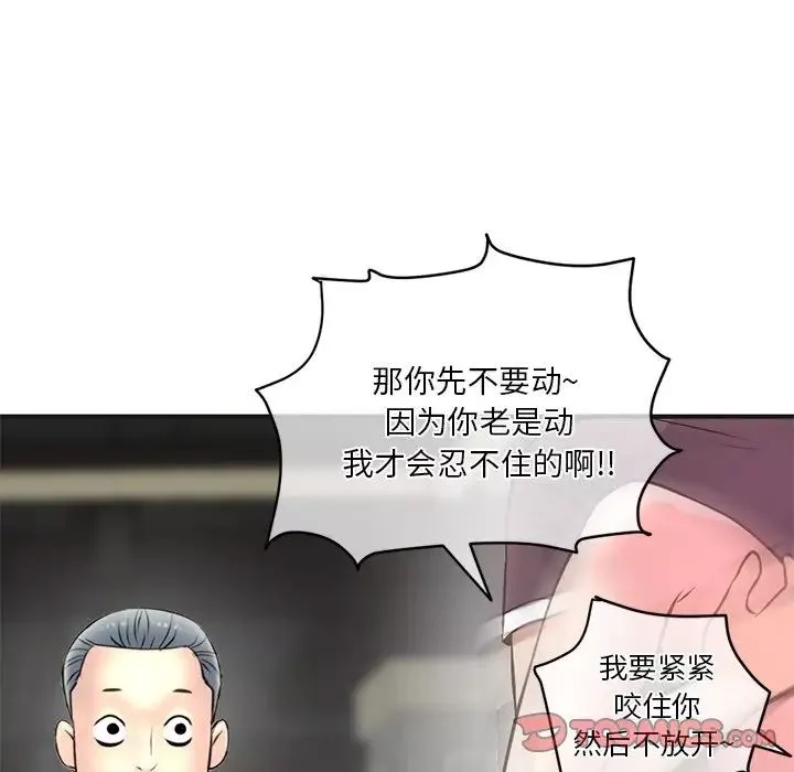 深夜網吧第10話