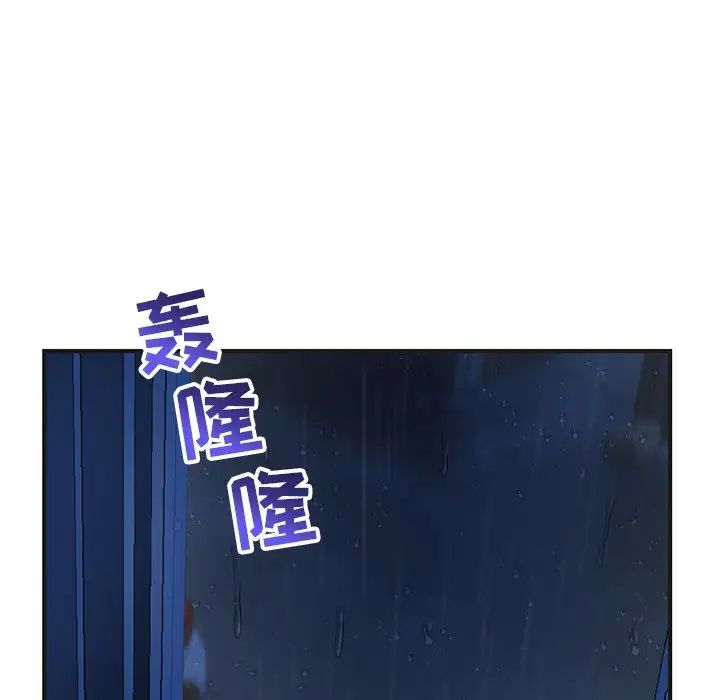 深夜網吧第10話