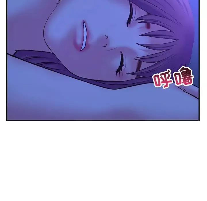 深夜網吧第10話