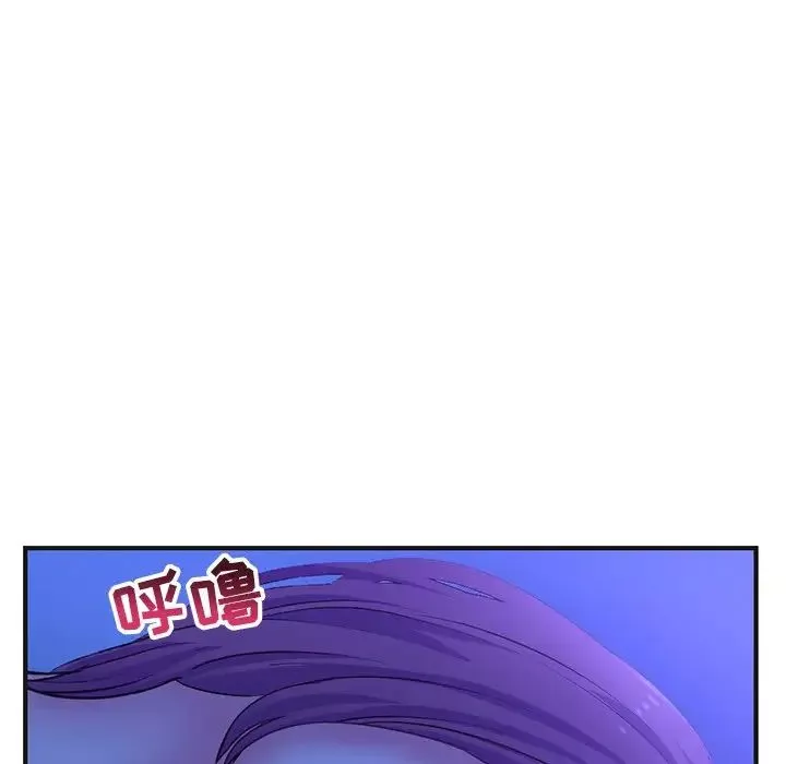 深夜網吧第10話