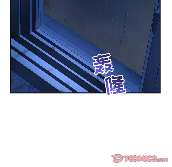 深夜网吧第10话