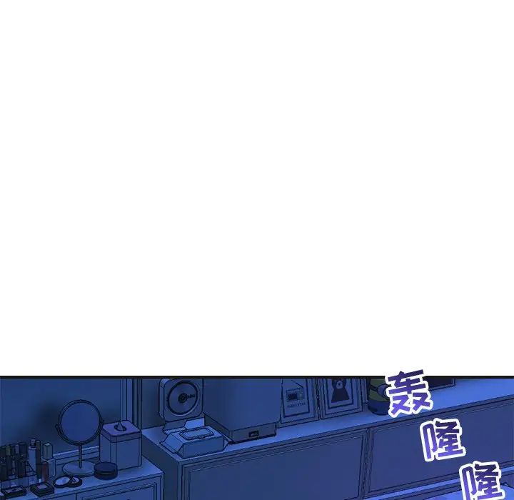 深夜網吧第10話