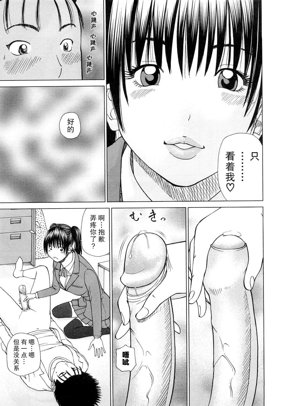[黒木秀彦]若妻＆女子校生コレクション[中国翻訳][无修正][DL版][黒木秀彦]若妻＆女子校生コレクション[中国翻訳][无修正][DL版]