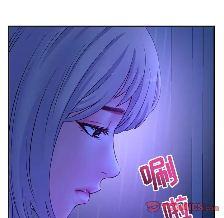 深夜网吧第10话
