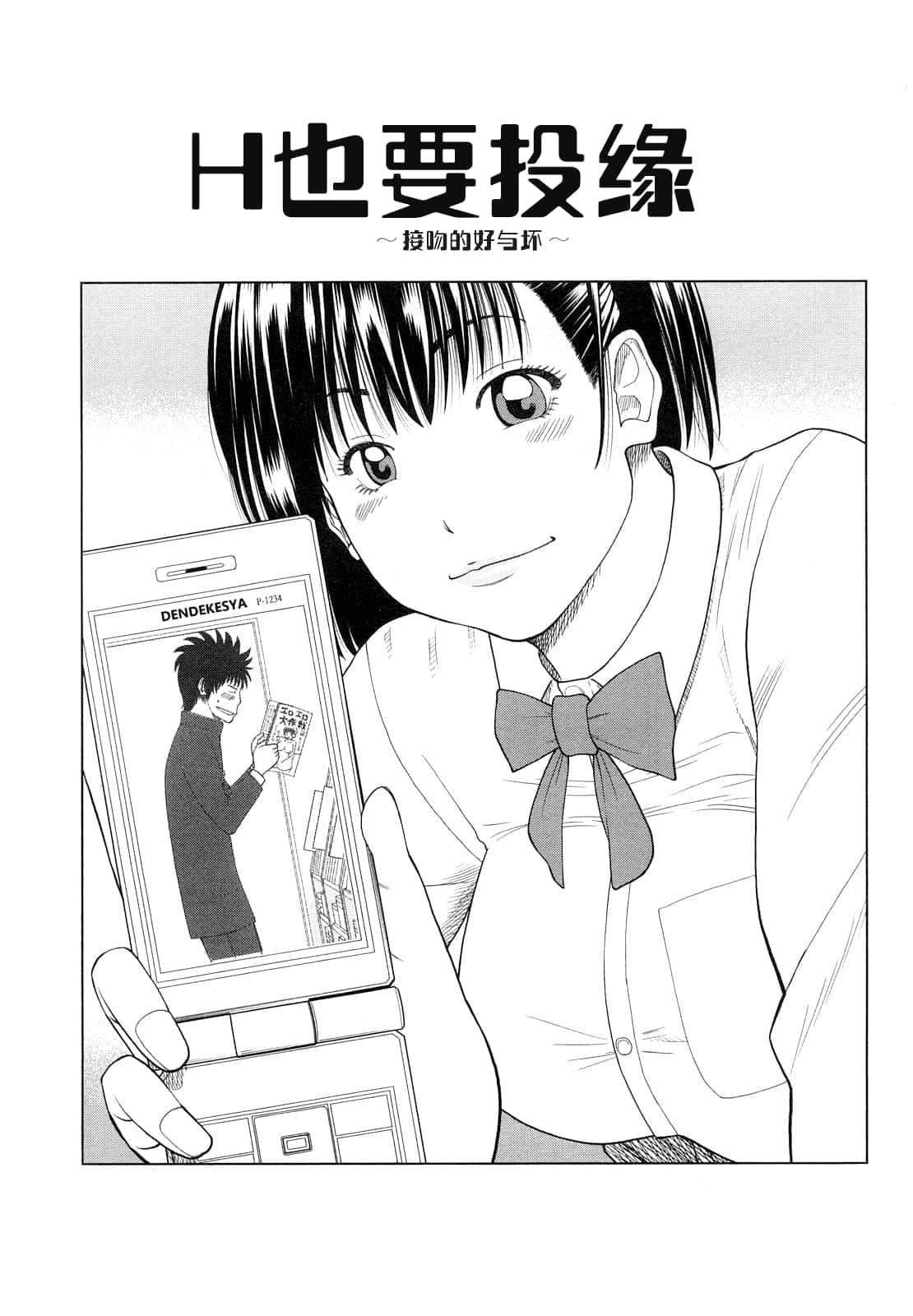[黒木秀彦]若妻＆女子校生コレクション[中国翻訳][无修正][DL版][黒木秀彦]若妻＆女子校生コレクション[中国翻訳][无修正][DL版]