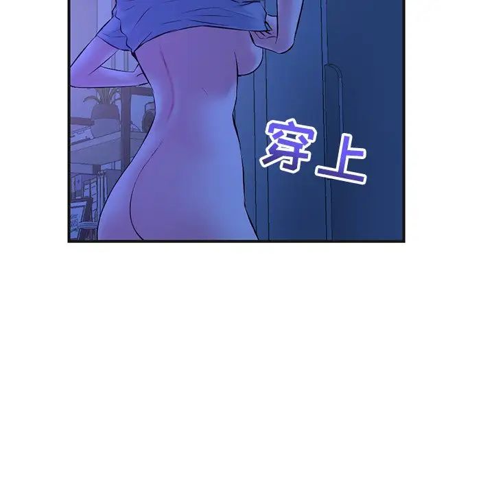 深夜網吧第10話