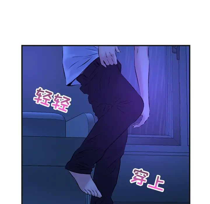 深夜網吧第10話