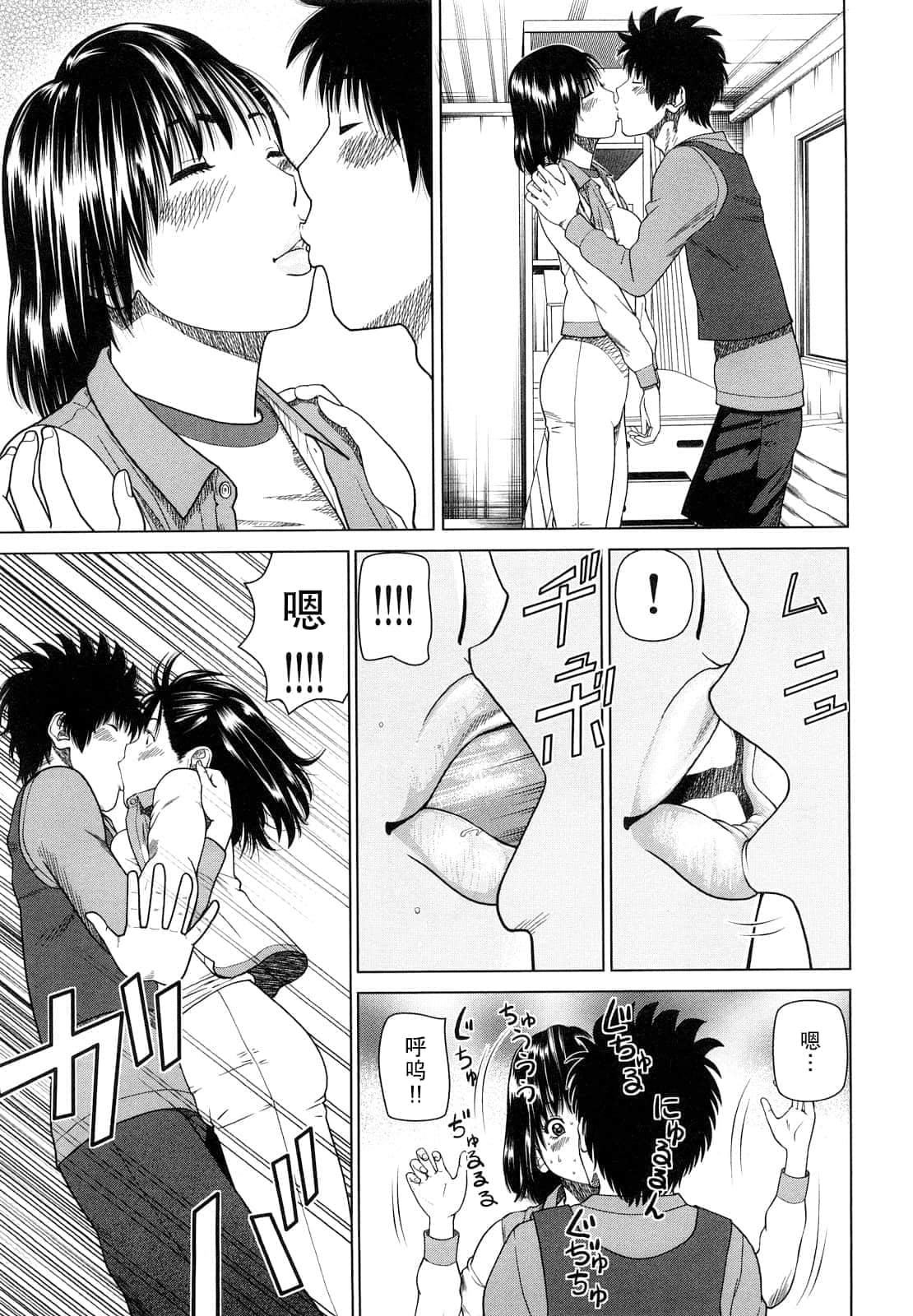 [黒木秀彦]若妻＆女子校生コレクション[中国翻訳][无修正][DL版][黒木秀彦]若妻＆女子校生コレクション[中国翻訳][无修正][DL版]