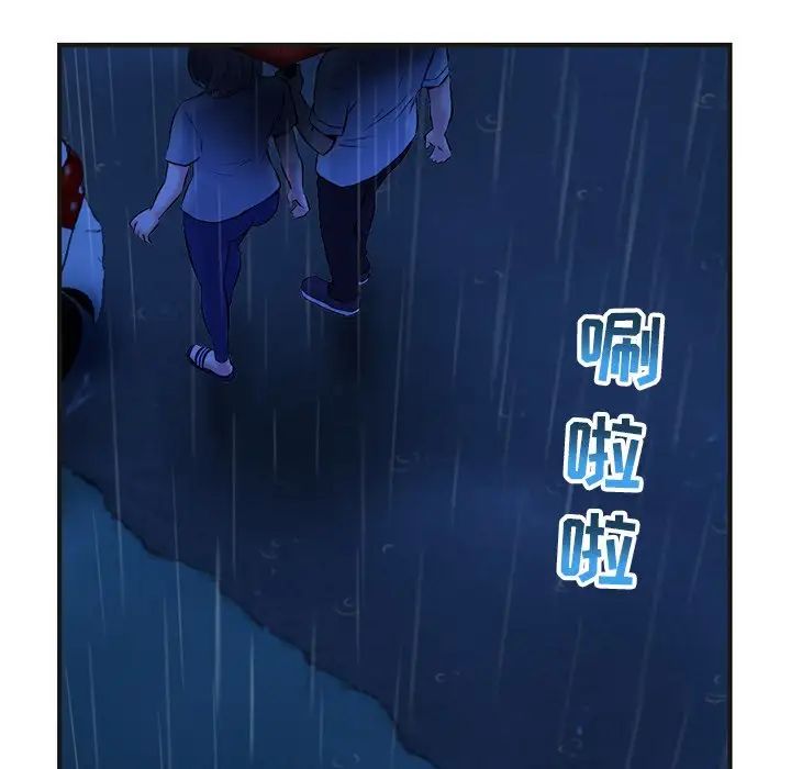 深夜網吧第10話