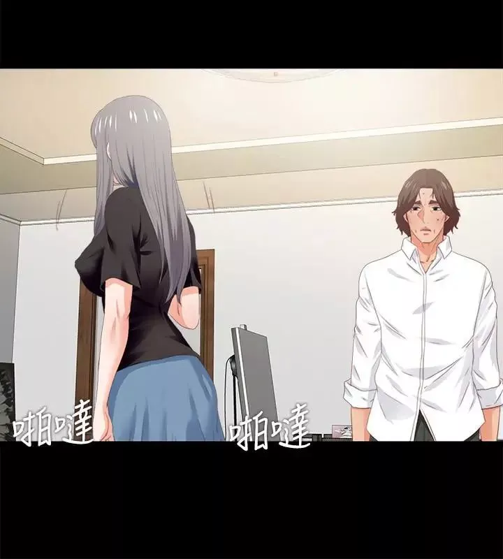 愛徒第16話-恩潔大膽的要求