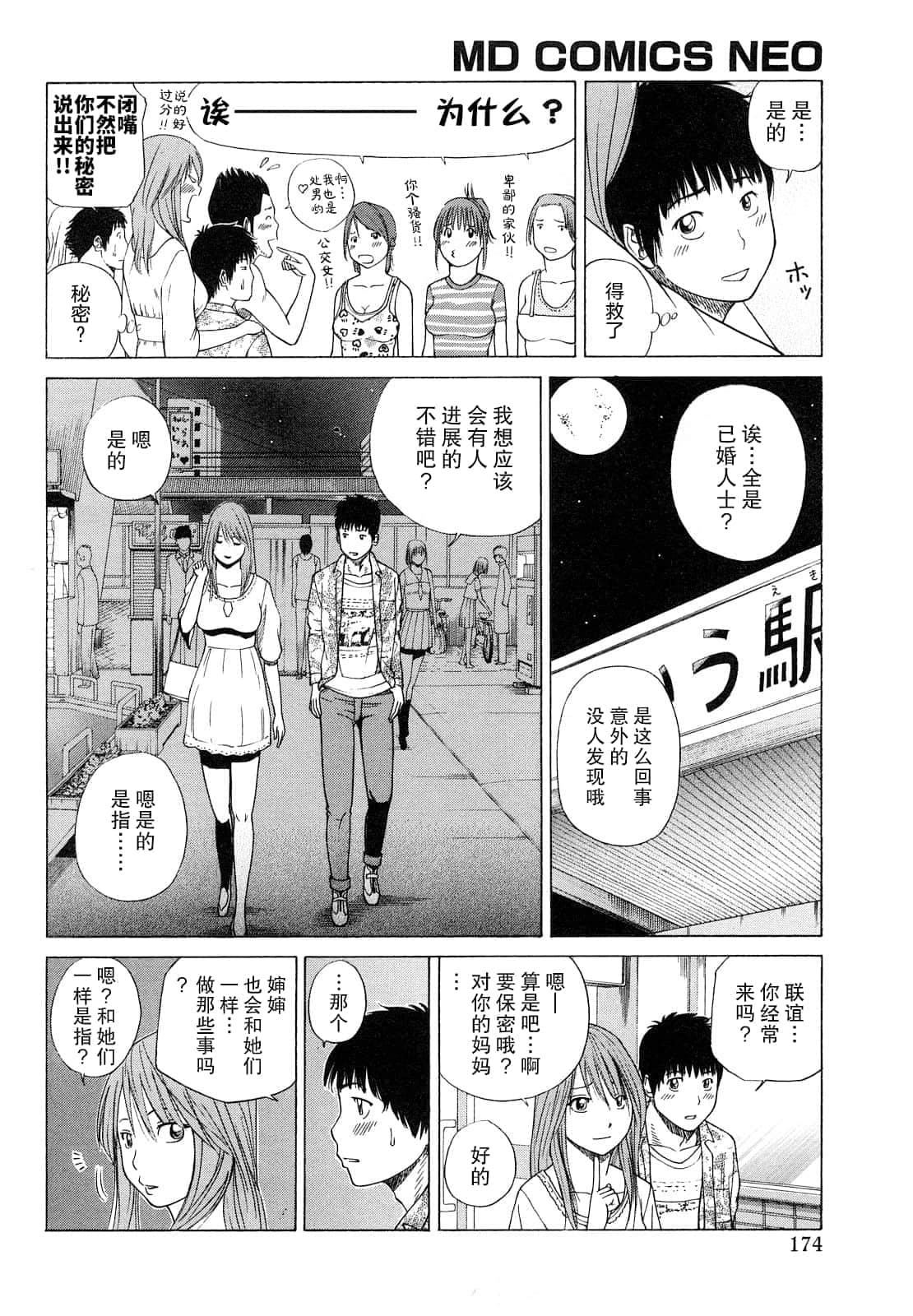 [黒木秀彦]若妻＆女子校生コレクション[中国翻訳][无修正][DL版][黒木秀彦]若妻＆女子校生コレクション[中国翻訳][无修正][DL版]