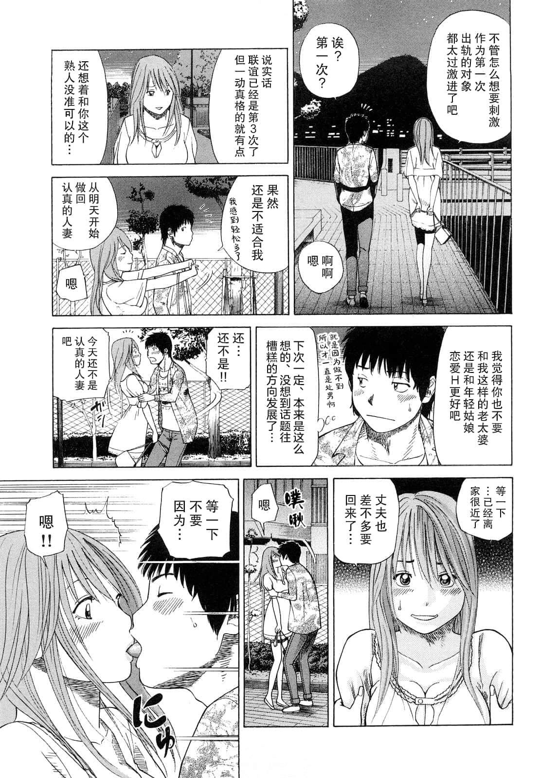 [黒木秀彦]若妻＆女子校生コレクション[中国翻訳][无修正][DL版][黒木秀彦]若妻＆女子校生コレクション[中国翻訳][无修正][DL版]