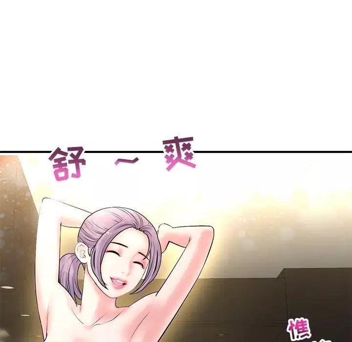 深夜網吧第11話