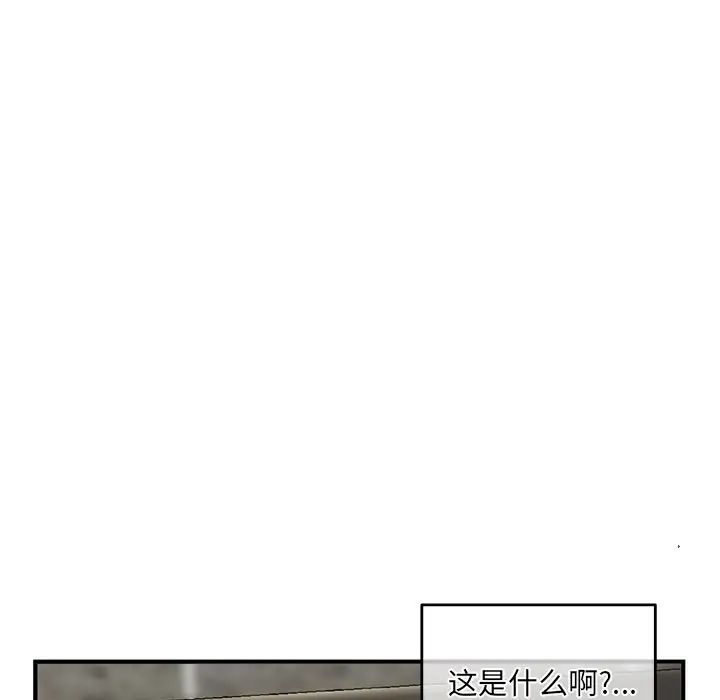 深夜网吧第11话