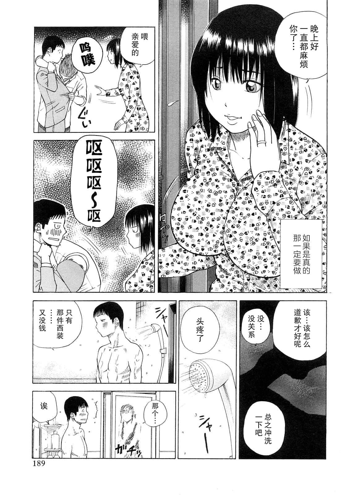 [黒木秀彦]若妻＆女子校生コレクション[中国翻訳][无修正][DL版][黒木秀彦]若妻＆女子校生コレクション[中国翻訳][无修正][DL版]