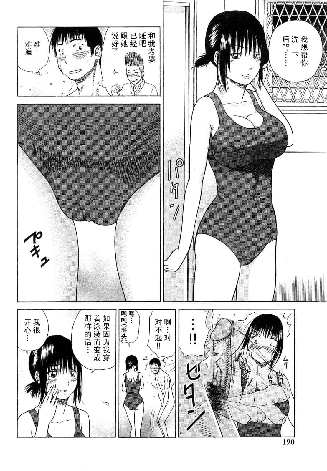 [黒木秀彦]若妻＆女子校生コレクション[中国翻訳][无修正][DL版][黒木秀彦]若妻＆女子校生コレクション[中国翻訳][无修正][DL版]
