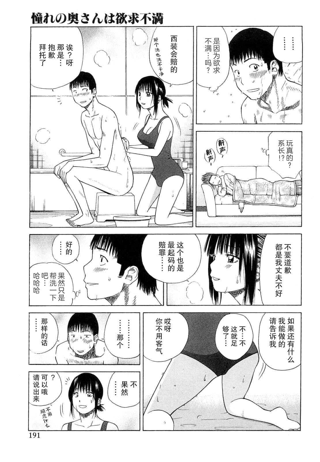 [黒木秀彦]若妻＆女子校生コレクション[中国翻訳][无修正][DL版][黒木秀彦]若妻＆女子校生コレクション[中国翻訳][无修正][DL版]