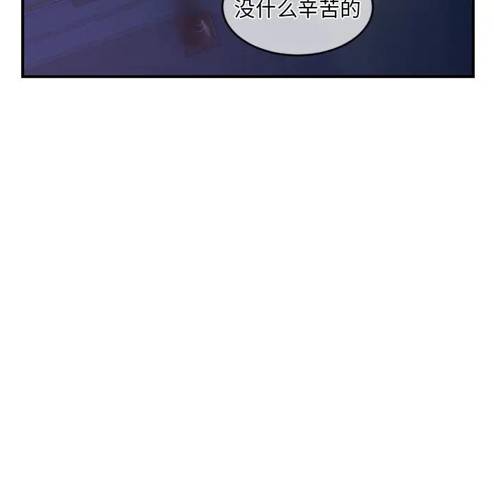 深夜网吧第11话