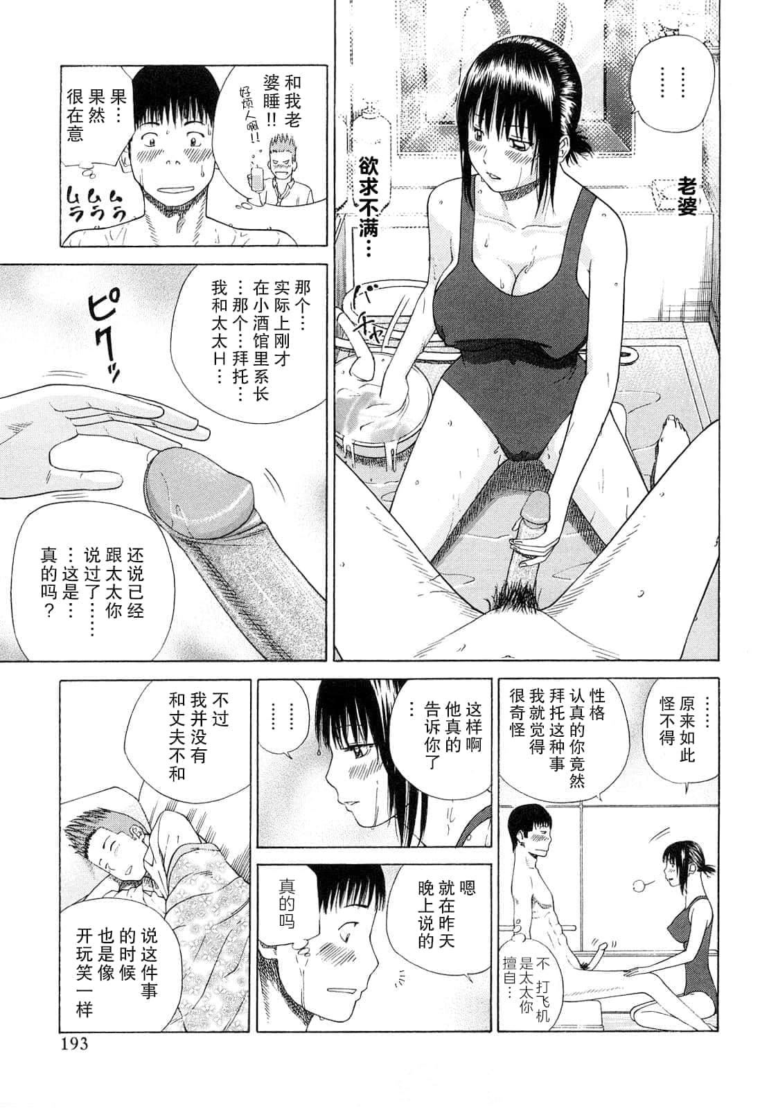 [黒木秀彦]若妻＆女子校生コレクション[中国翻訳][无修正][DL版][黒木秀彦]若妻＆女子校生コレクション[中国翻訳][无修正][DL版]