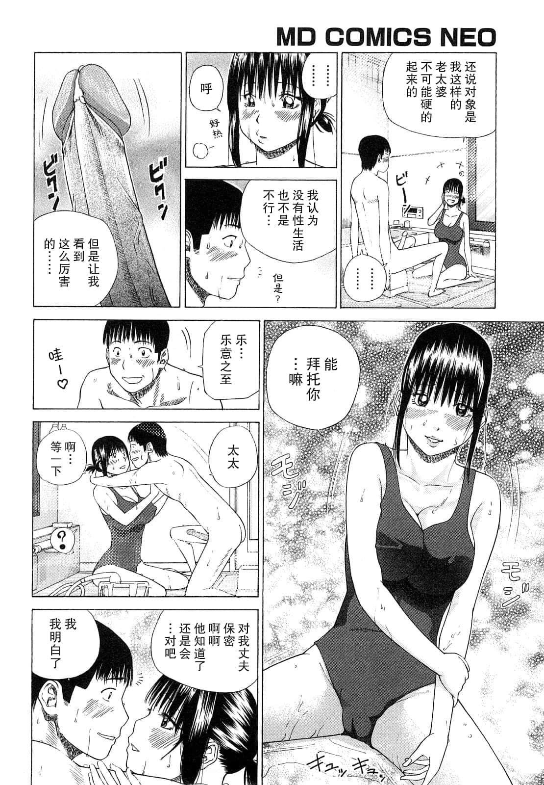 [黒木秀彦]若妻＆女子校生コレクション[中国翻訳][无修正][DL版][黒木秀彦]若妻＆女子校生コレクション[中国翻訳][无修正][DL版]