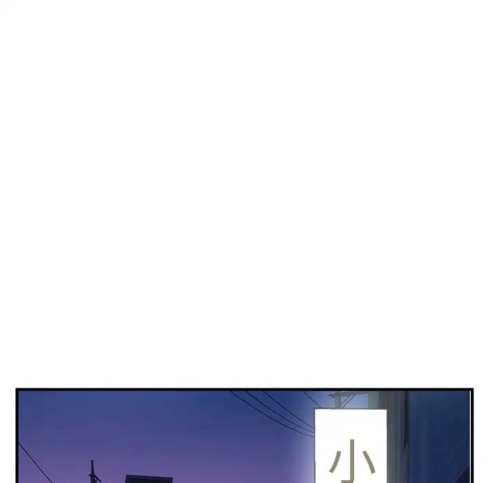 深夜网吧第11话