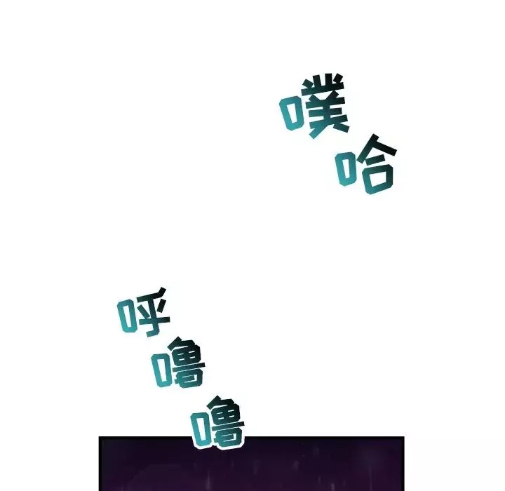 深夜網吧第11話