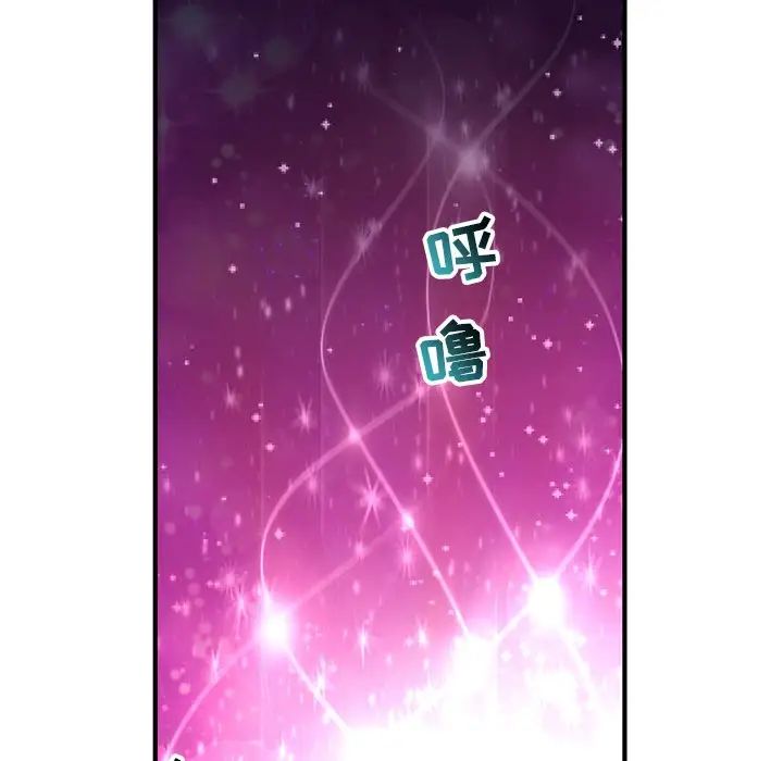 深夜網吧第11話