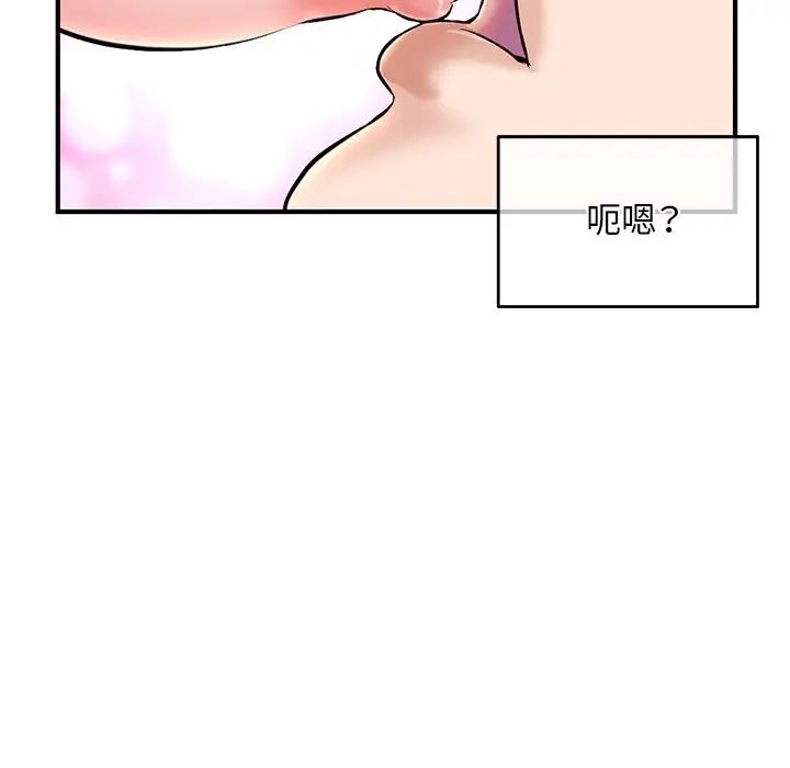 深夜网吧第11话
