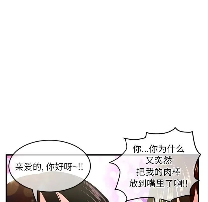 深夜網吧第11話