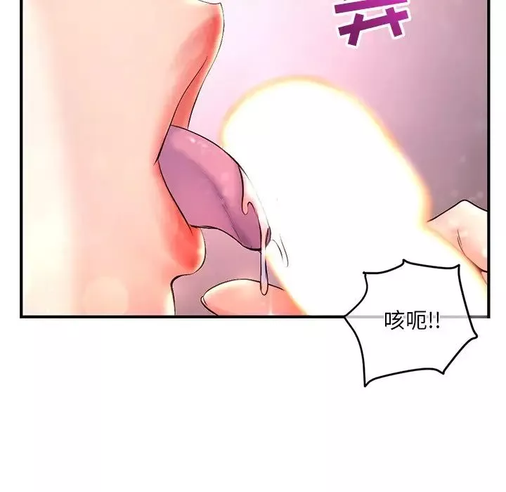 深夜網吧第11話