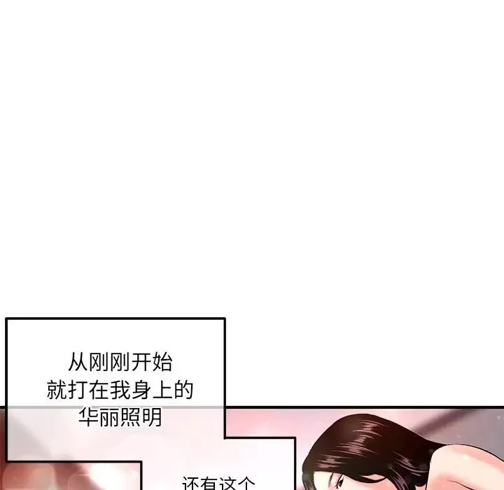 深夜網吧第11話
