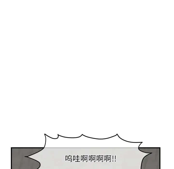 深夜网吧第11话
